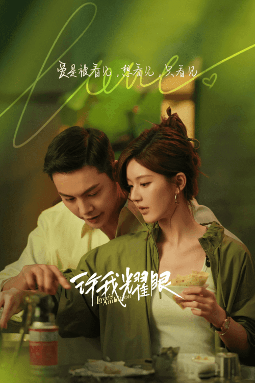 Novel cover image