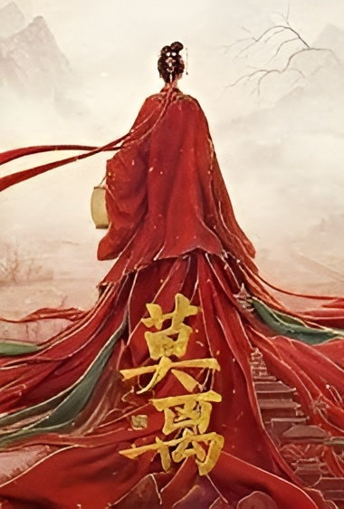 Novel cover image
