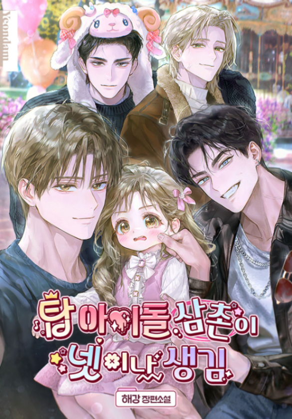 Novel cover image