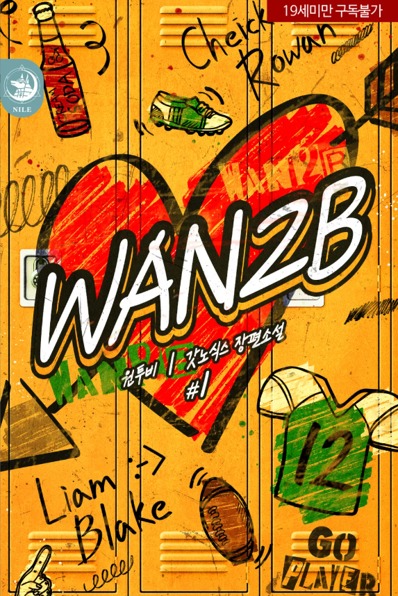 Novel cover image