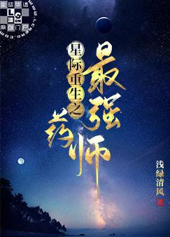 Novel cover image