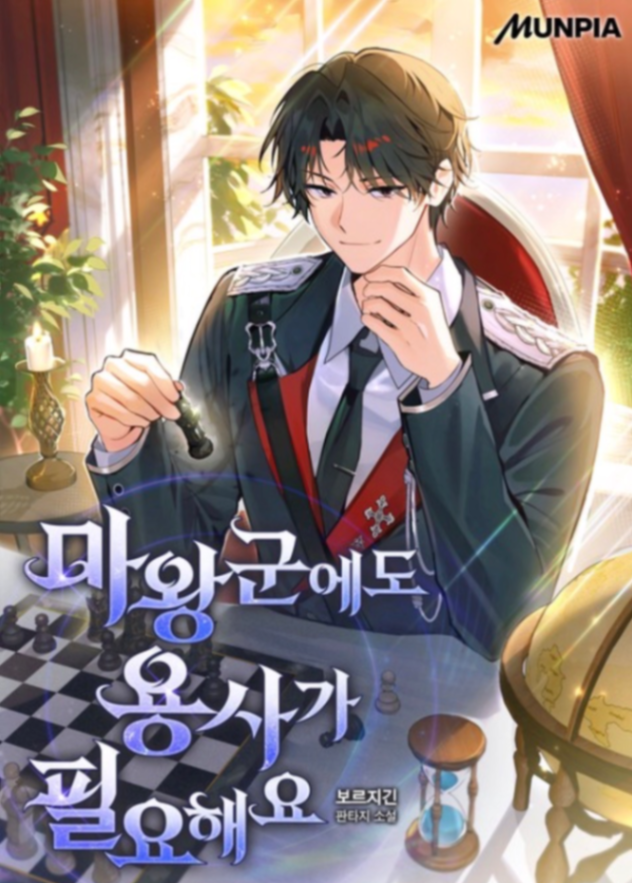Novel cover image
