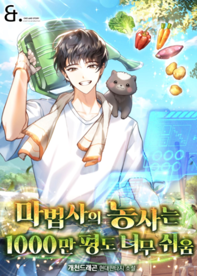 Novel cover image