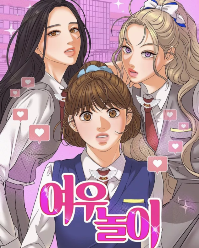 Novel cover image