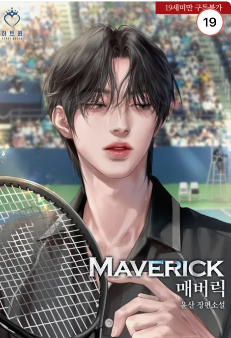 Novel cover image