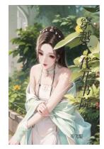 Novel cover image