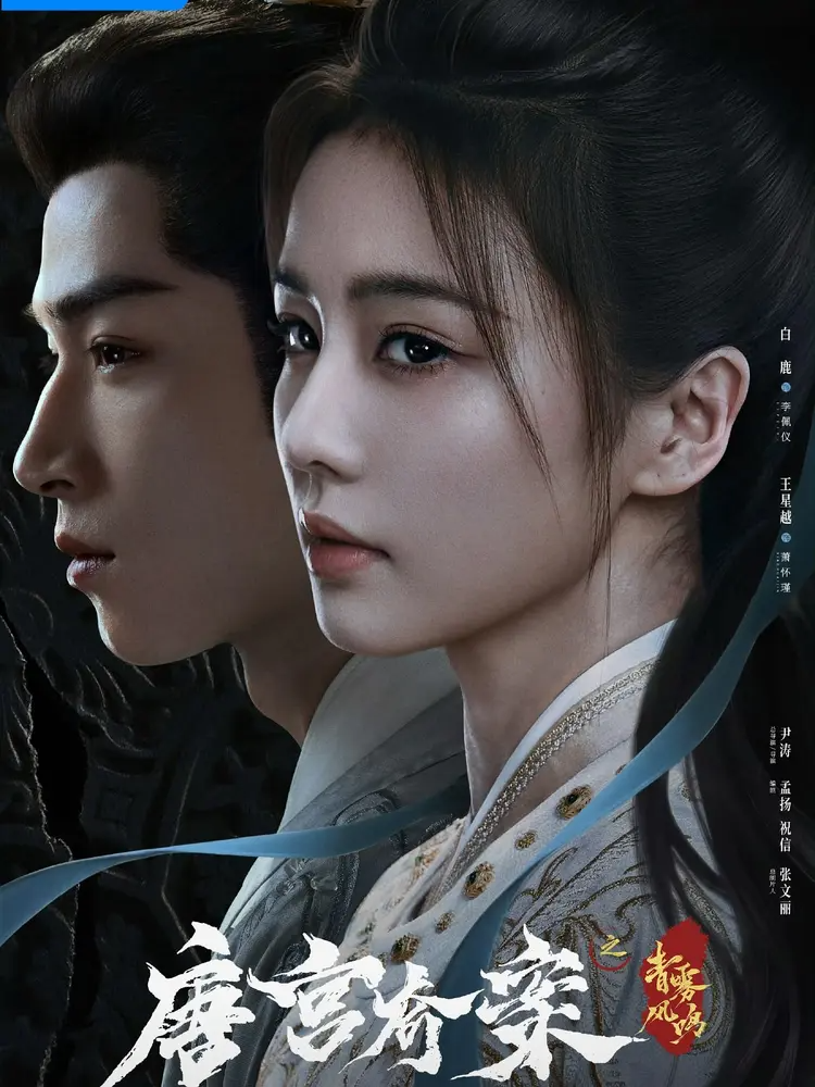 Novel cover image