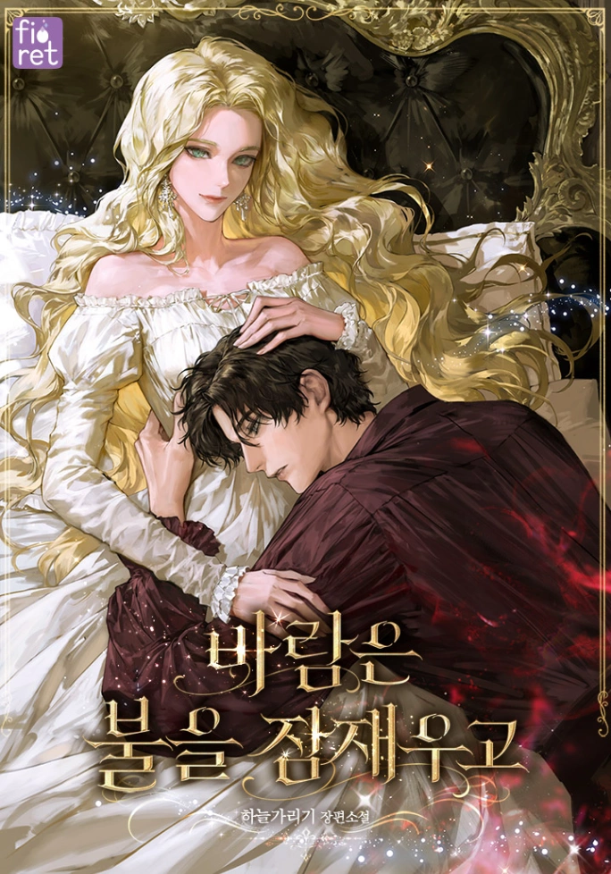 Novel cover image