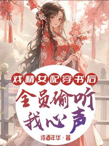 Novel cover image