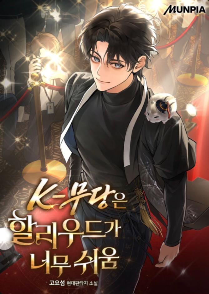 Novel cover image