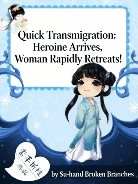 Novel cover image