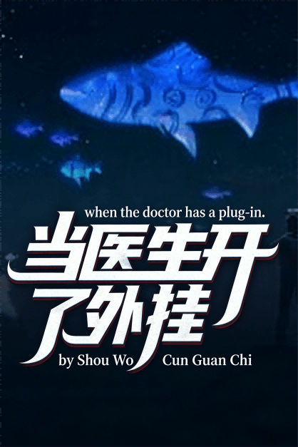 Novel cover image