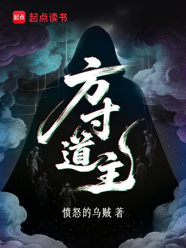Novel cover image