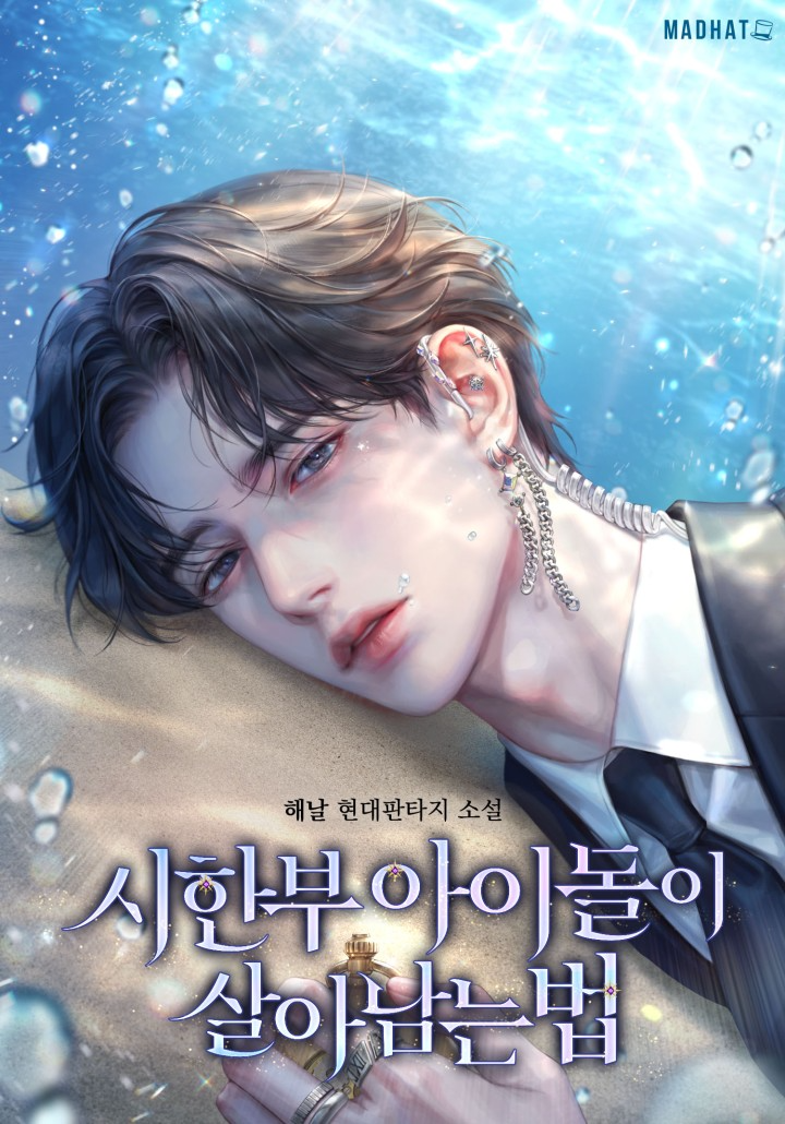 Novel cover image