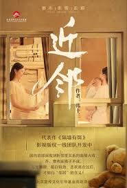 Novel cover image
