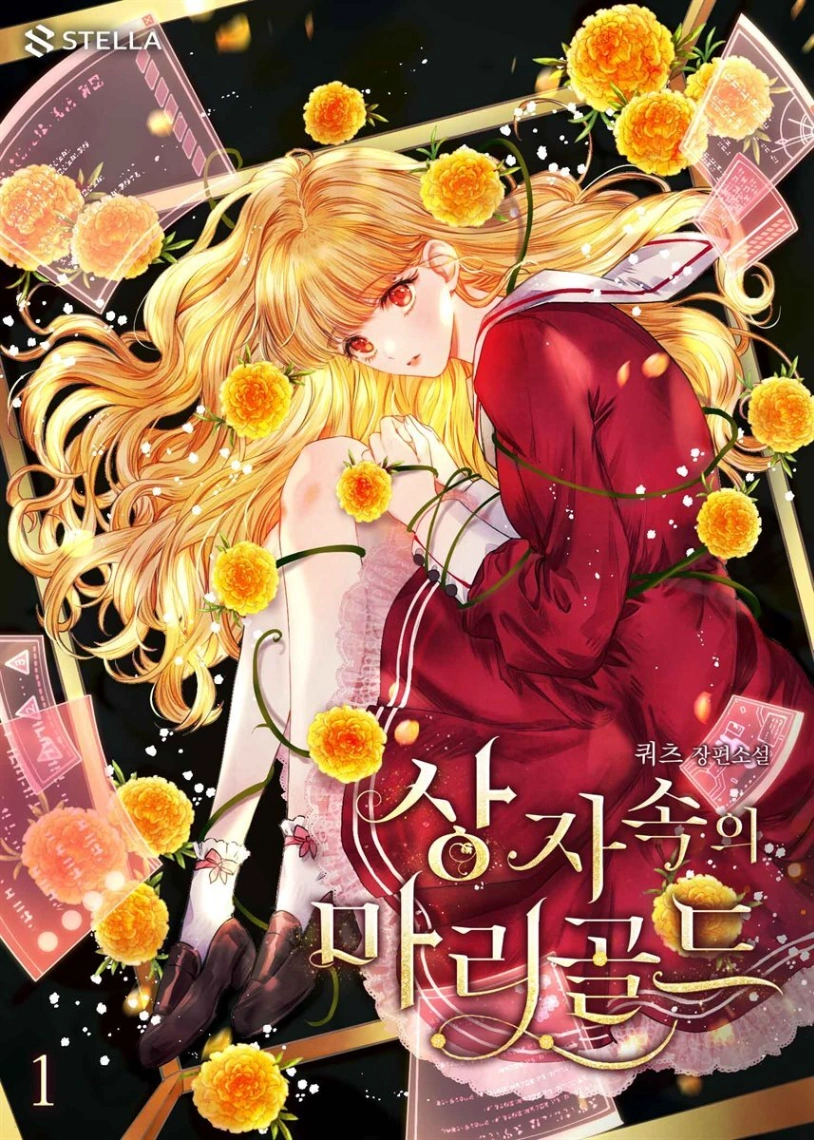 Novel cover image