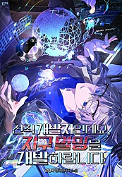 Novel cover image