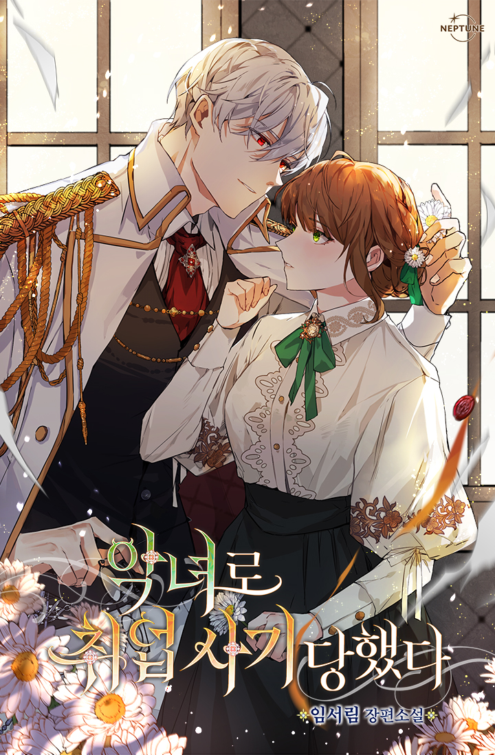 Novel cover image