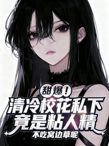 Novel cover image