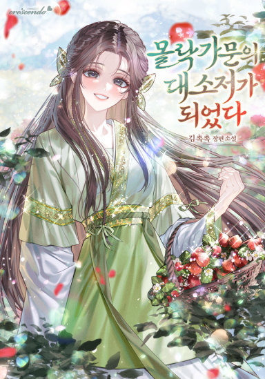 Novel cover image