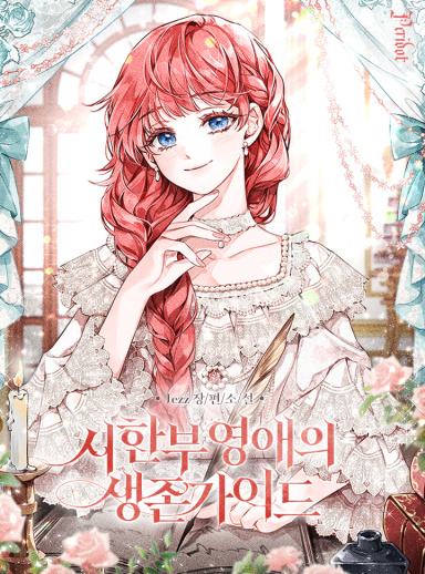 Novel cover image