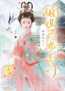 Novel cover image