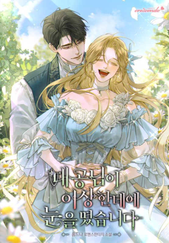 Novel cover image