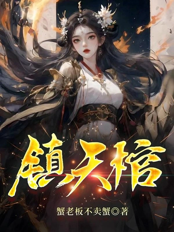 Novel cover image