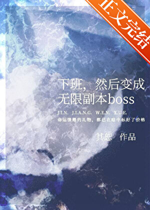 Novel cover image