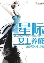 Novel cover image