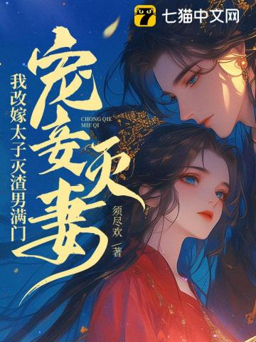 Novel cover image