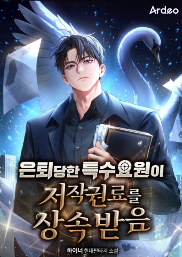 Novel cover image