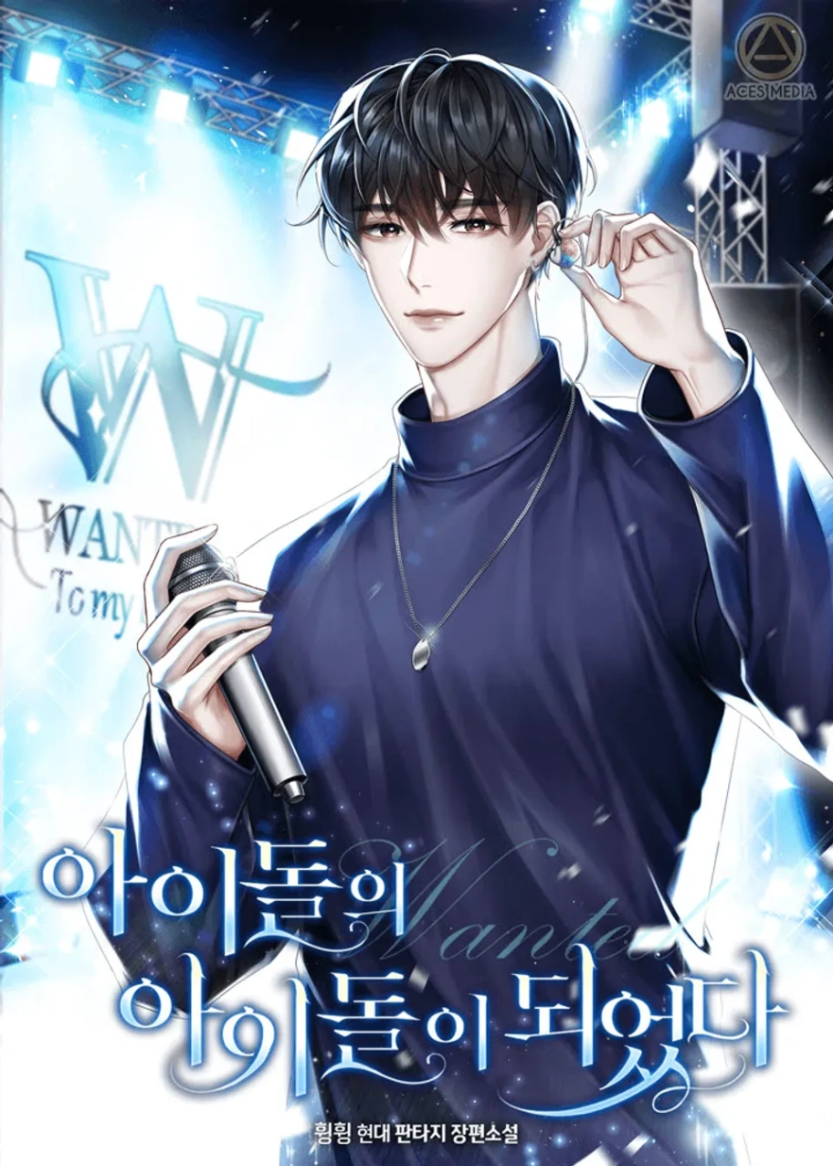 Novel cover image