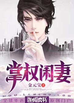Novel cover image