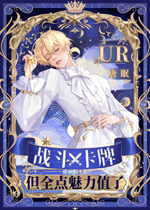 Novel cover image