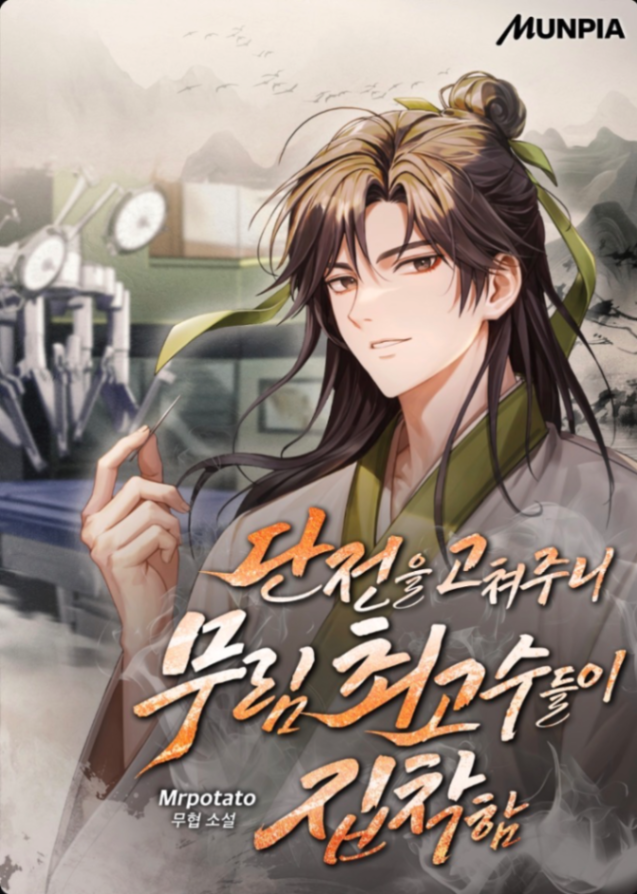 Novel cover image