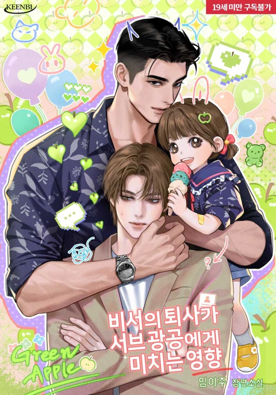 Novel cover image