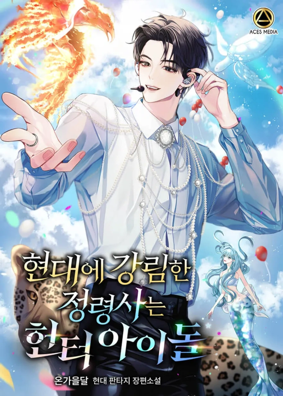 Novel cover image