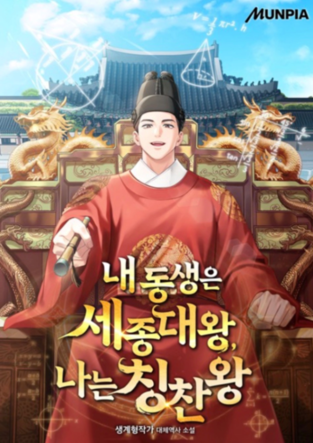 Novel cover image