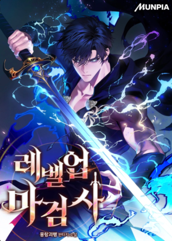 Novel cover image