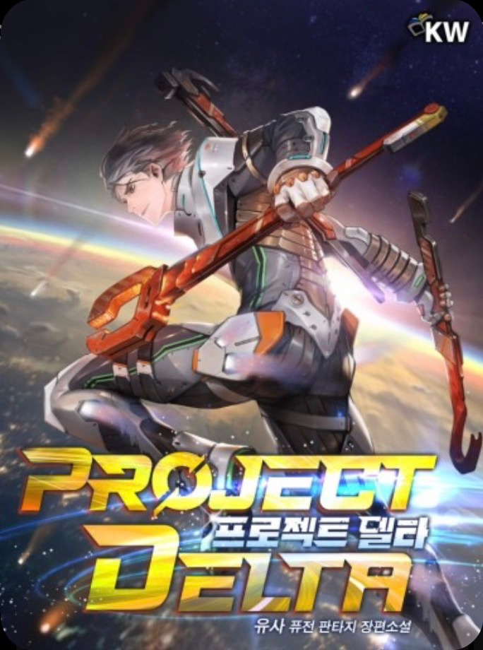 Novel cover image