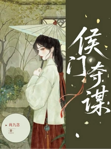 Novel cover image