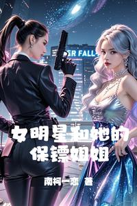 Novel cover image