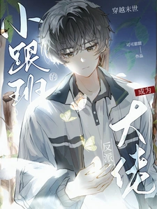 Novel cover image