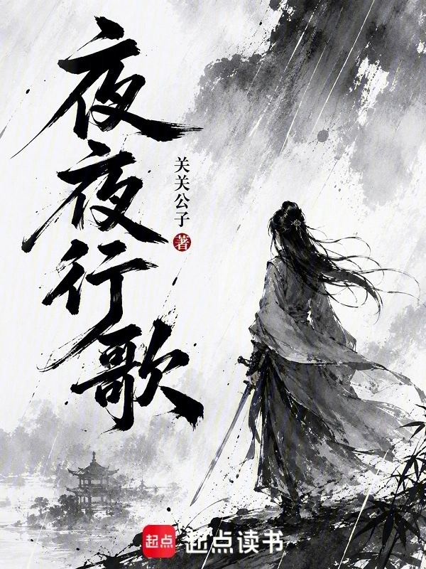 Novel cover image