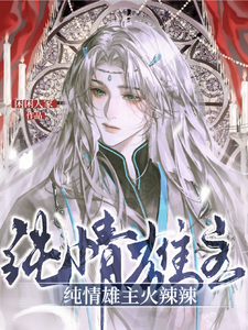 Novel cover image