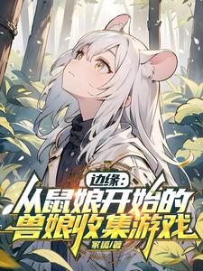 Novel cover image