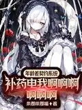 Novel cover image