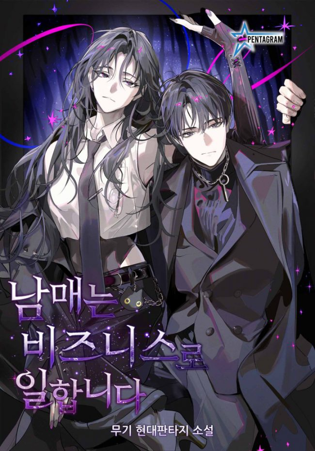 Novel cover image
