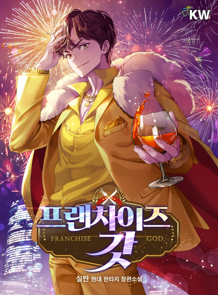 Novel cover image
